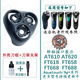 Flash-proof Philips razor head FT618 FT658 FT668 688 shaver Ag+battery charger 3 blades