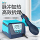 BAKON BK880白光数显热风拆焊台可调温工业烤枪手机维修热风枪550W功率