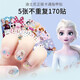 恩贝家族（Anby families）儿童化妆品玩具冰雪奇缘公主化妆盒仿真美妆女孩过家家六一儿童节 【5张不重复】卡通指甲贴 A