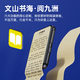 锐越 mp3蓝牙音乐播放器全屏学生随身听无损看小说触屏英语听力外放 68G【触屏蓝牙版】mp4/mp5通用款