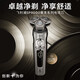 Philips [Imported in the whole machine] Razor electric 9-Series rotary shaver electric whisker razor birthday gift for men/boys [Same model in the mall] The whole machine is imported with cleaning warehouse SP9883