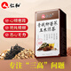 Renhe Qingqianliu Bird Buckwheat Corn Scarlet Tea Pueraria Orange Peel Burdock Root Gardenia Dandelion Independent Tea Health Care Tea Paired with Auxiliary Blood Pressure Reduction Tea High-Glucose Tea Reduction Tea Supplements One box of experience