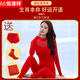 Hengyuanxiang (Hyx) Big Red Geburtsjahr Herbstkleidung und Hosenanzug für Frauen, die für Männer heiraten können, plus Samt Red Dragon Jahr warmer Körper Bra 9909 Big Red [Halbhohe Hals] Frauen XL [110-140jin [Jin gleich 0,5 kg]]