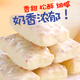 Maisuyuan Pine cone mille-feuille biscuits, cakes, snacks, snacks for pregnant women and children, office snacks 458g