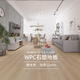 
XMSJWPC12004 Waterproof SPC Stone Plastic Flooring WPC Wood Plastic Composite Wood Flooring Household Lock 12mm zpc12015 Prague Prague