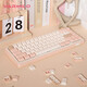 Amilo (Varmilo) Mini series minilo Capacitor keyboard Gaming keyboard Office keyboard Portable keyboard Ji Qiuli 67-key dual-mode (Bluetooth + Wired) Capacitor V2 Rose Red Axle