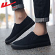 Huili men's shoes versatile and comfortable canvas shoes for men in autumn breathable old Beijing cloth shoes for men one foot lazy casual shoes for men all black 6249 42