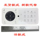 适用TOTO卫洗丽智能系列马桶遥控器TCF9911CS TCF994WA TCF9786CS TCF9911CS/TCF9082CS/CES97