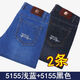 Aemape Apfel Männer Jeans Sommer dünne lose Hosen strecken große Größe Tief hohe Taille Casual Hosen Männer 5155 Hellblau [1] Größe 33 [Warte 2 Fuß 6]