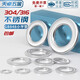 Tianzhuo Hardware GB848 small gasket 304/316 stainless steel flat washer Meson Washer M3M4M5M6M8M10M12-M30 304 stainless steel-M20*34*3-5 pcs