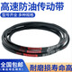YueChangsheng Triangle Belt Spz16873000 Высокоскоростная узкая v Резиновая резиновая промышленная машина Spas Spz1762/3V695