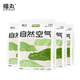 Fuwan Natural Air White Tea Tofu Bentonite Mixed Cat Litter Deodorizing Flavor Non-Sticking Bottom Fuding White Tea 2.5kg*4