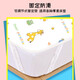 Mag Meng Baby pure cotton urine separator Class A pure cotton washable children urine separator waterproof pure cotton breathable aunt pad Class A pure cotton giraffe 70*100cm