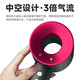 QZEK high-speed bladeless hair dryer for home use with light sound negative ions, high power without damaging the hair, strong wind barrel, hair salon hair dryer, fast drying, low noise, portable hair care and hair care, Huaqiangbei top version, rose red, single nozzle 1.8 meters long + gift box