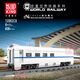 Yuxing Railway Train Series Harmony High-speed Railway Electric Power Rail Machinery Group Train Building Blocks and Toys Gifts 12003 Forward Steam Locomotive [including motor]