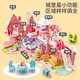 Yasni Doll Villa Princess Toy Girl Castle Castle déformation Sound and Light Dol Doll's Children's House Birthday Gift
