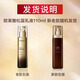 欧莱雅（LOREAL）金致臻颜松露奢养水乳面眼霜修护保湿抗皱提拉紧致套装送女友 爽肤水+乳液