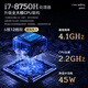 iru【酷睿i7+GTX1050独显】 国行高配金属笔记本电脑轻薄商务办公学生上网课超薄性能游戏本电竞手提 酷睿i7+GTX1050独立显卡 32G高速内存+1024G SSD固态硬盘