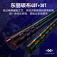 
King Luya Luya rod 24 KO insect rod with a skewer rod with a high sensitivity lightweight far-top skewer mandarin fish rod straight handle gun handle rod 2.03 meters gun handle MH super fast C682MH