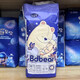 
Wombat Wombat Diaper Bdbear Pants Pull-up Pants Newborn Baby Diaper Bubble Waist Circle Ultra-Thin Breathable Diaper XXL52 Tablets 1 Pack