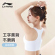 李宁（LI-NING）运动内衣女高强度防震防下垂文胸美背跑步跳操瑜伽健身服背心黑XL