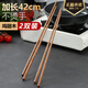 Zhang Xiaoquan wooden chopsticks 42cm long hot pot chopsticks for home restaurants fried chopsticks chicken wings wooden chopsticks 2 pairs
