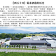 四万十川 山田锦 纯米酒720ml 日本清酒 原装进口
