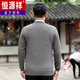 
Hengyuanxiang autumn and winter middle-aged and elderly men's sweater V-neck thickened knitted sweater Daddy's plaid chicken heart collar base shirt L-6628 camel cardigan 165/M90-115Jin [Jin equals 0.5 kg] to wear