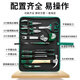 SATA household pliers screwdriver spanner pen repair tool set 12-piece tool set DY06018