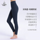 Vanmei fleece yoga pants women's running leggings autumn and winter comfortable and warm tight-fitting Pilates fitness clothes deep sea blue L