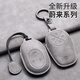 适用于蔚来ET5钥匙套ES6/ET5T/ES7/ES8/ET7/EC7男女EC6车用钥匙包 适用蔚来A款【深灰】时尚环扣