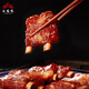 Sanfengqiao Premium Sauce Spare Ribs Vacuum Boxed 275g Wuxi Local Specialty Braised Deli Meat Bone Ribs