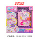 
Yiyan Pink Rabbit Playing House Toy Series Princess Refrigerator Kitchen Washing Machine Cash Register Girl Gift Yiyan 17081 Toast