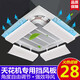 Central air-conditioning windshield, wind guide, ceiling machine air-conditioning outlet, 5 windshields, anti-direct blow ceiling machine, universal, ceiling machine windshield, single piece 45CM 0x0x0cm