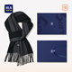 Heilan House (HLA) scarf men's pure wool neck gaiter neck gaiter autumn and winter birthday gift for boys to give to boyfriend to father