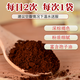 
Xianzhilou Broken Wall Ganoderma lucidum spore powder gift box enhance immunity health food holiday gift pharmacy same style robe powder [1g/bag 20 bags/box 3 boxes] 8 bags for trial pack