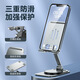 Anchor Nuoyu Anchor multifuncional Alluminio Aluminio Piso de teléfono móvil Selfie Selfie Tripod Professional Video corto disparo Douyin Equipo en vivo Conjunto completo Escritorio de escritorio al aire libre All Metal 360 STORE MOBILE PELÍGO Square Disco Gris