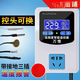 Wanjing digital display intelligent thermostat temperature controller switch high-precision temperature controller temperature control three-display 3000W waterproof head