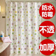 
Grilled bathroom thickened shower curtain anti-mold tarp shower curtain bathroom partition curtain door curtain window hanging curtain 120*180cm