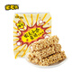 Old man Mi Farmer Xiaoshe Maitong Sesame Flavor Coarse Grain Puffed Casual Snacks Sichuan Specialties 350g/bag