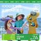 kocotreekk树儿童防晒帽原纱防紫外线男女童遮阳帽宝宝太阳帽夏季姜茶褐M