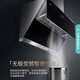 Vatti Top Side Dual Saug Range Hood Herd Set 24 kubische Würfel große Saugwelleninduktion Automatische Reinigungsfrequenzumwandlung AI Intelligenter Sinn für Rauchmaschine Home Verwenden Sie den alten Austausch i11142 Einzelhaube (Nichteinsatz) 丨 DC-Frequenzumwandlungsmotor (1000 Pa)
