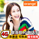Morocco phone card 4g high-speed traffic Internet card Orange native Casablan travel mobile phone sim card 10 days 10GB high-speed traffic + calls
