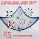 OEMG Mediterranean style thick line fishing net decorative net shooting background wall fish net prop bar wall hanging decoration 1.5X2M beige pure net a