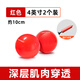 Theratools Franklin Ball Smooth Fascial Ball Vascular Ball Wooden Ball Pilates Ball Franklin Massage Pelvic Ball Orange 7.6cm 3 inches