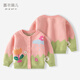 Jiayi Peier Girls Pull printemps Nouveau bébé veste de mode Baby Sweater Children's Mignon Top Girl Cardigan BD841 Poudre de pâte de transport 120