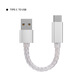 JCALLY OTG amp cable data cable Typec to Lighting small tail decoding special silver Apple cable c to L