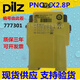 Safety relay 777302 787301 787302 24V PNOZ X2.8P 777301