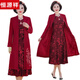 Hengyuanxiang chaqueta madre de mediana edad vestimenta de novia Traje de dos piezas de dos piezas de mediana edad y faldones de primavera y otoño de mediana edad y otoño feliz rn9277 rojo 2xl [recomendado 105-120Jin [Jin equivale a 0.5 kg]]]