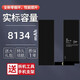 True Science Applicable to Apple iPad6/5 Tablet Battery IPAD Air2 Electric Board A1566/1567/1547/1484 Ipad pro10.5 Generation Battery